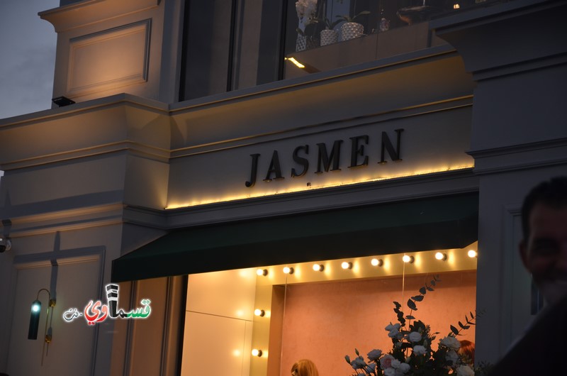  فيديو: الإحتفال بإفتتاح بوتيك Fashion boutique jasmen  وعرض ارقى الموديلات باجواء احتفالية ومشاركة واسعه    